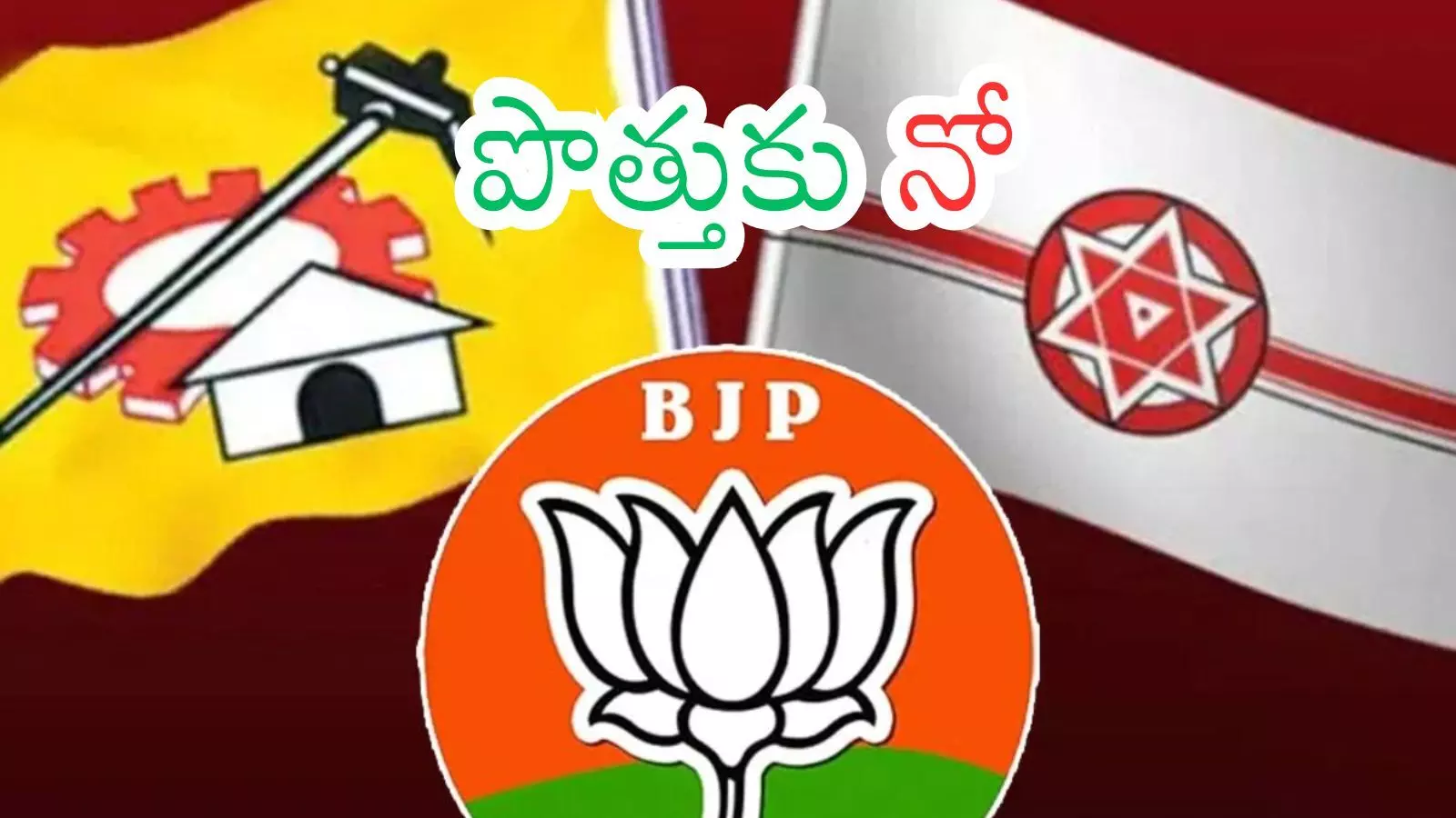 BJP Telangana leaders discussing solo fight strategy for GHMC elections without alliance partners