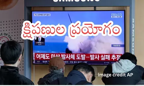 North Korea : ఉత్తర కొరియా క్షిపణి పరీక్షలు... దక్షిణ కొరియా టార్గెట్ గా