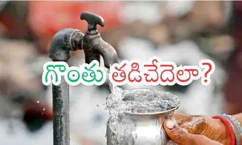 Hyderabad  : హై అలెర్ట్...  పొంచి ఉన్న తాగు నీటి సంక్షోభం
