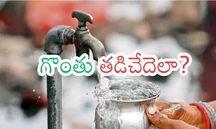 Hyderabad : హై అలెర్ట్... పొంచి ఉన్న తాగు నీటి సంక్షోభం Hyderabad : హై అలెర్ట్... పొంచి ఉన్న తాగు నీటి సంక్షోభం