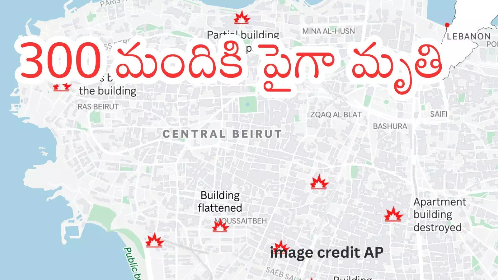 Destroyed apartment buildings and burning cars after Israeli airstrikes in Beirut residential areas Destroyed apartment buildings and burning cars after Israeli airstrikes in Beirut residential areas
