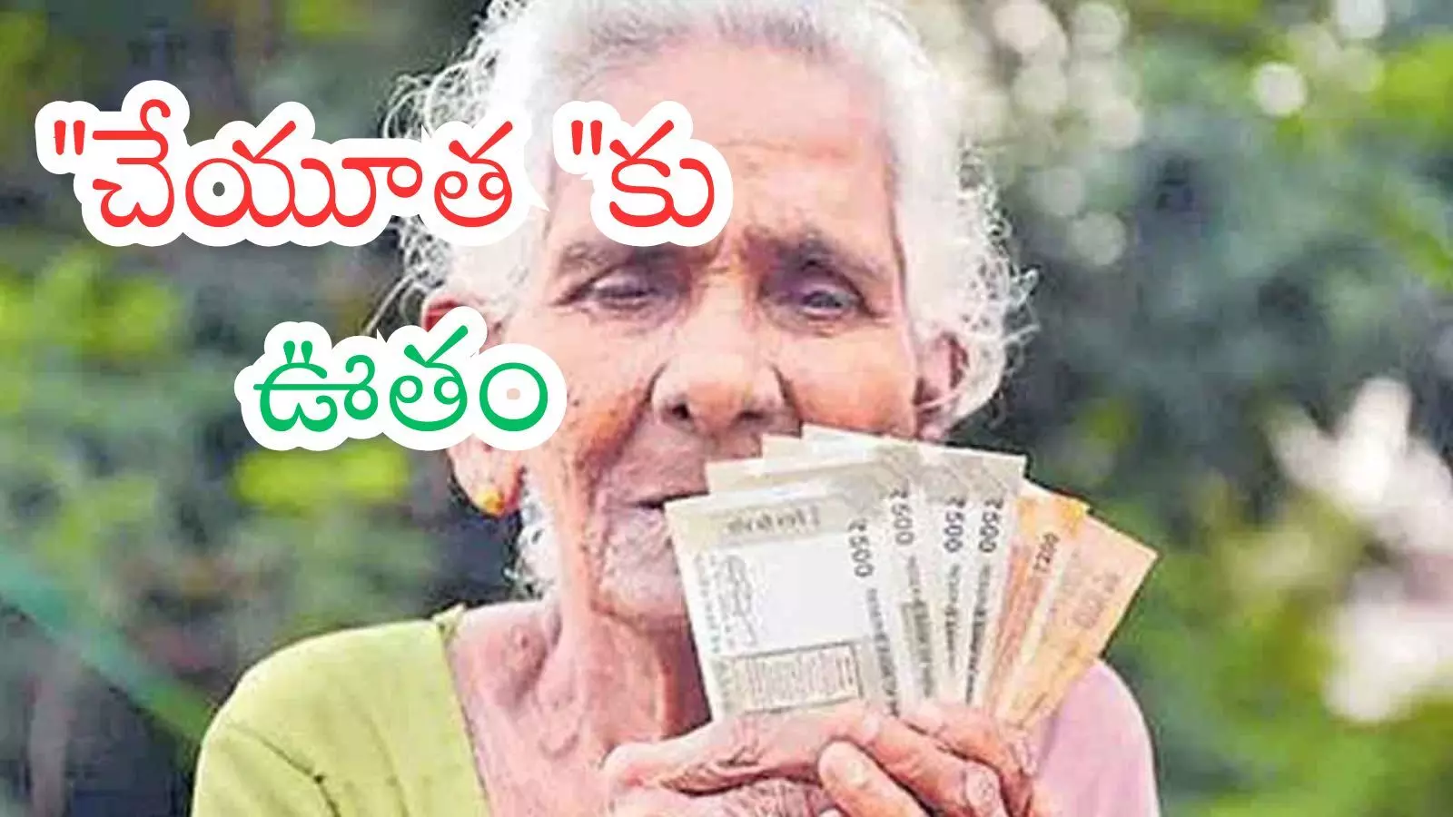 telangana government has taken a key decision