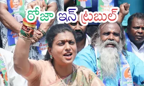 Rk Roja : రోజాను అరెస్ట్ చేస్తారా? అధికార వర్గాలు ఏమంటున్నాయి?