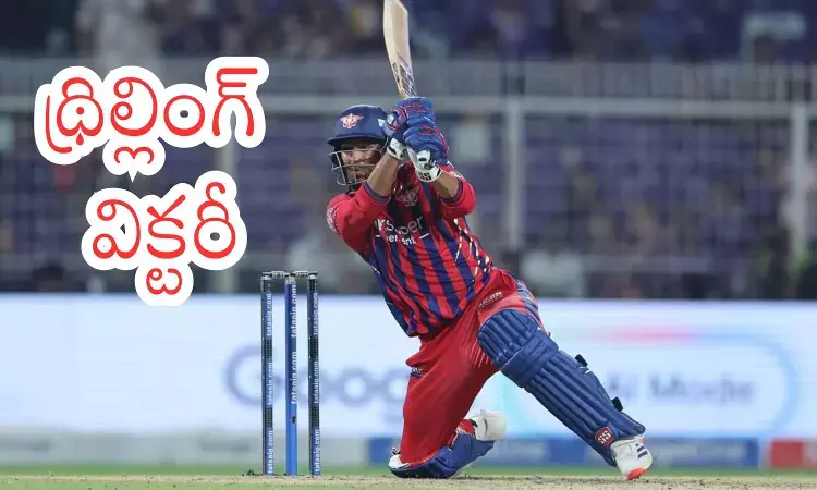 IPL 2026 : చివరి బాల్ కు విజయం.. లక్నోది ఎంత లక్కంటే?