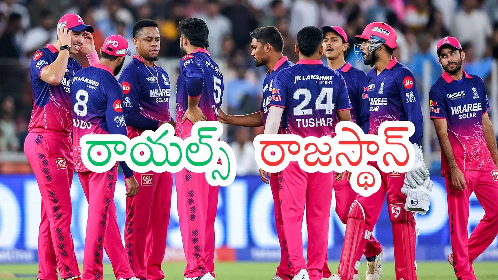 IPL 2026 : ఆర్సీబీపై రాజస్థాన్ విక్టరీ.. సమఉజ్జీల సమరంలో పై చేయి రాయల్స్ దే IPL 2026 : ఆర్సీబీపై రాజస్థాన్ విక్టరీ.. సమఉజ్జీల సమరంలో పై చేయి రాయల్స్ దే