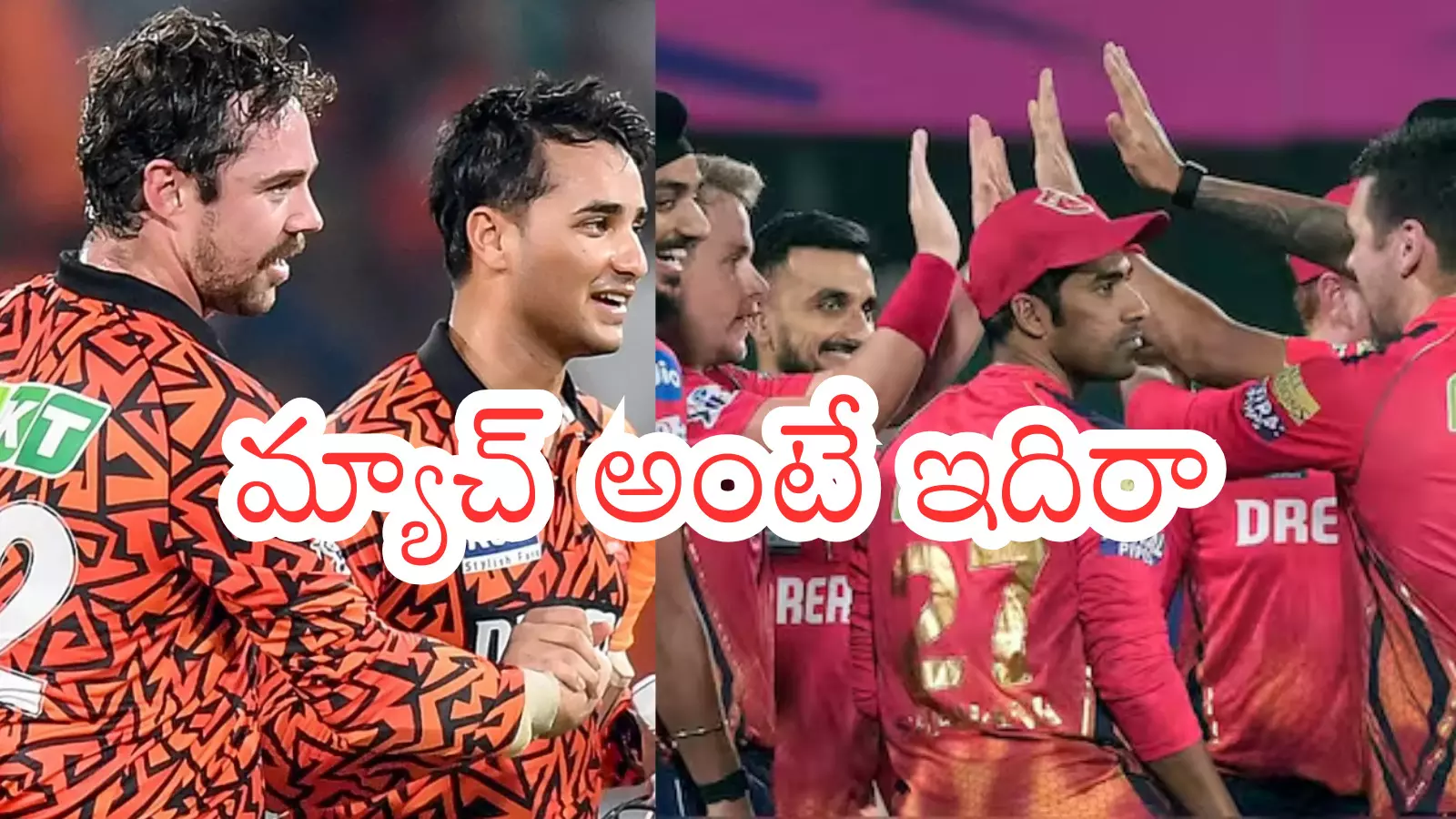 Flash news: పంజాబీ రోటీ.. హైదరాబాద్ బిర్యానీ గొంతులో పడితే ఎంత మజా ఉంటుందో అలా ఉంది గురూ...!