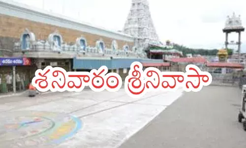 crowd of devotees in tirumala is less