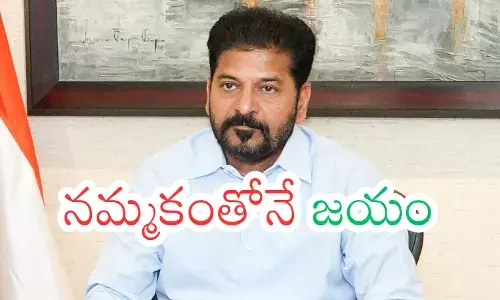 Revanth Reddy addressing people while explaining Telangana government welfare schemes and pending promise