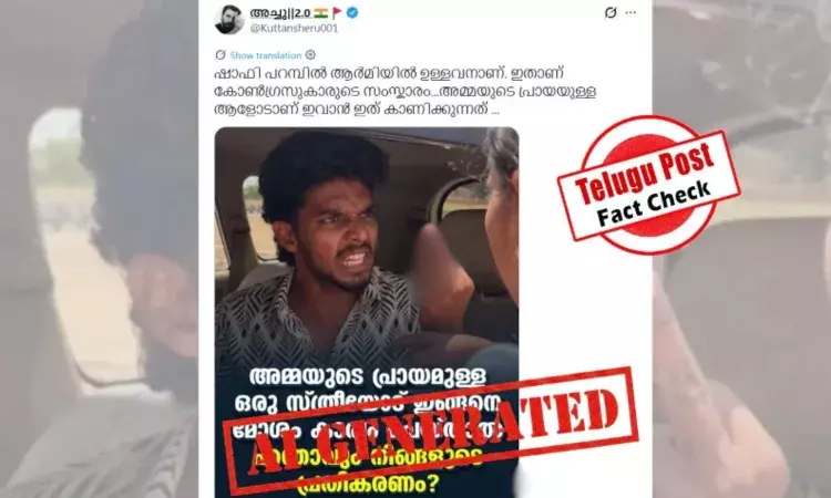 ഫാക്ട് ചെക്ക്: ശോഭാ സുരേന്ദ്രനോട് അശ്ലീല ആംഗ്യം കാണിച്ചോ? ചിത്രത്തിൻ്റെ വസ്തുതയെന്ത്