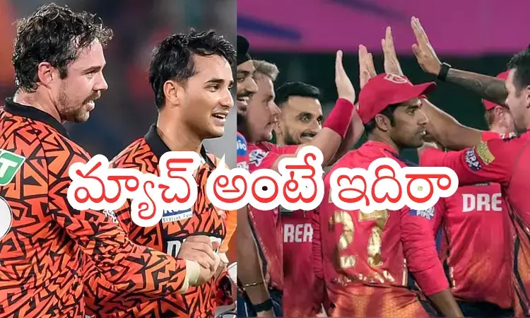 Flash news: పంజాబీ రోటీ.. హైదరాబాద్ బిర్యానీ గొంతులో పడితే ఎంత మజా ఉంటుందో అలా ఉంది గురూ...!