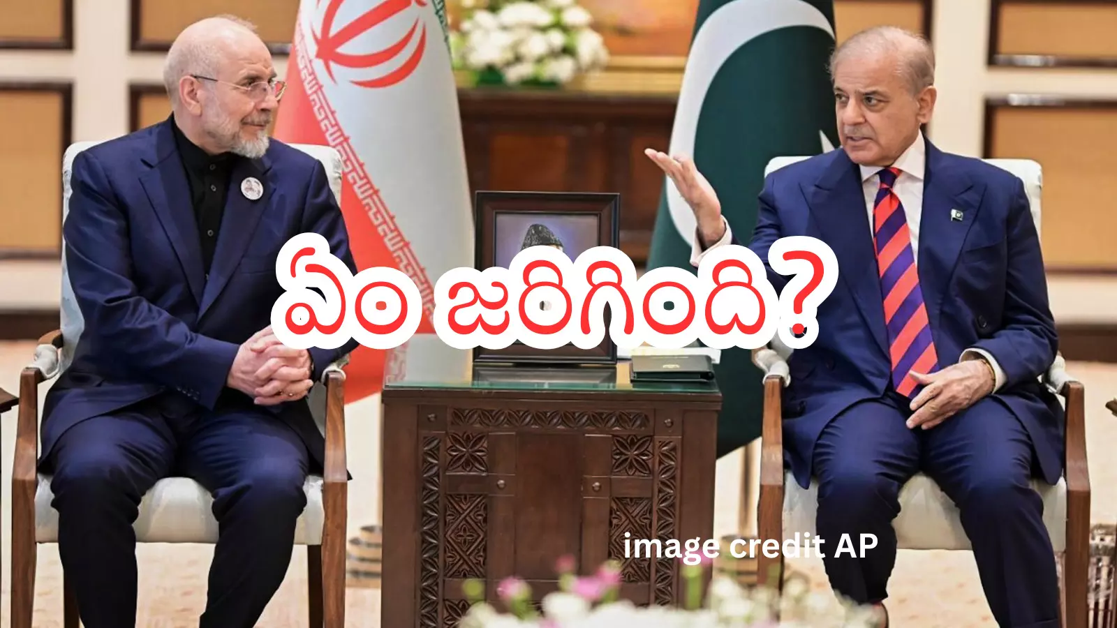 JD Vance speaking after US-Iran talks in Islamabad on nuclear issue