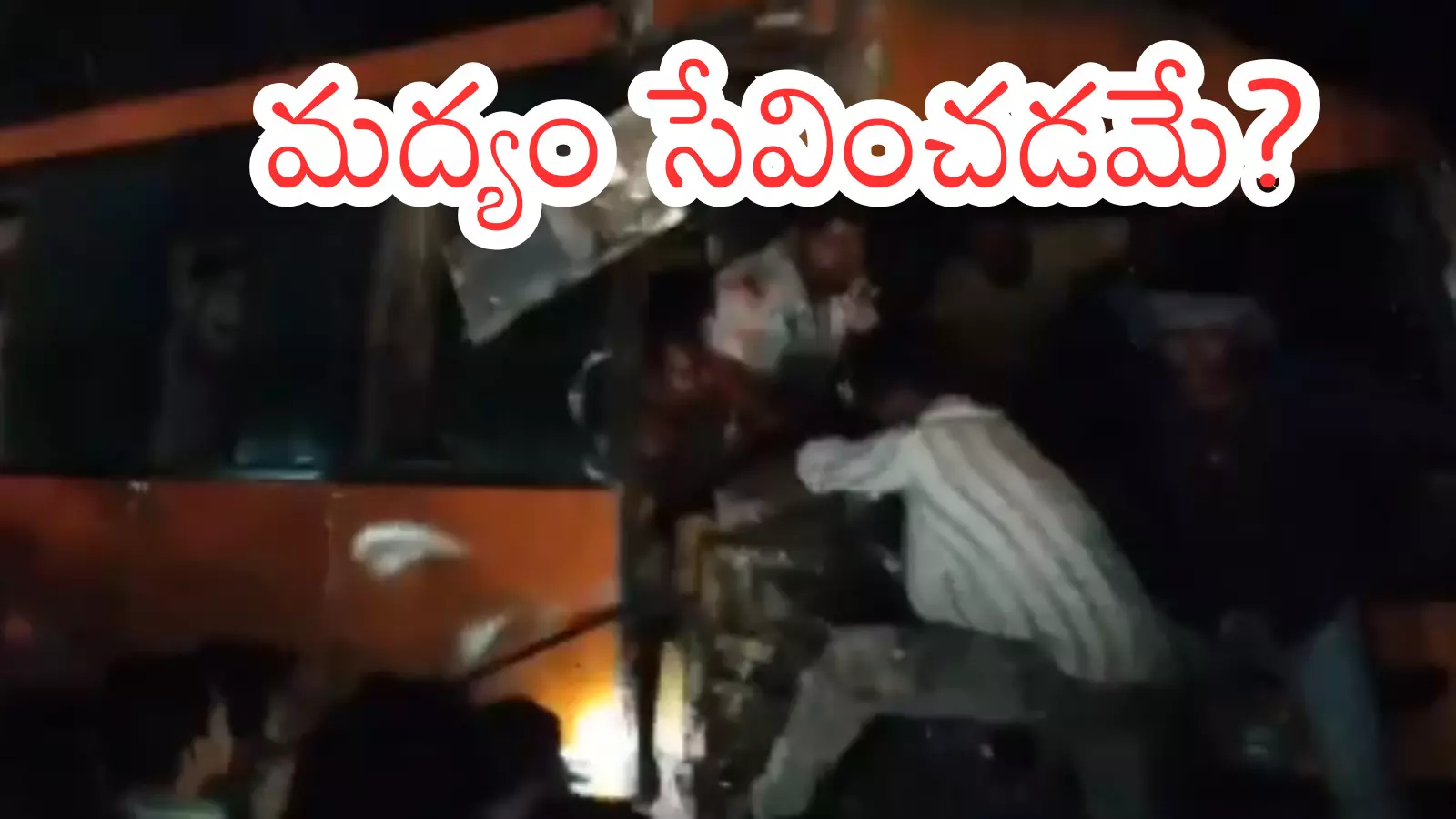 thirteen people died in this horrific road accident in katihar, bihar thirteen people died in this horrific road accident in katihar, bihar