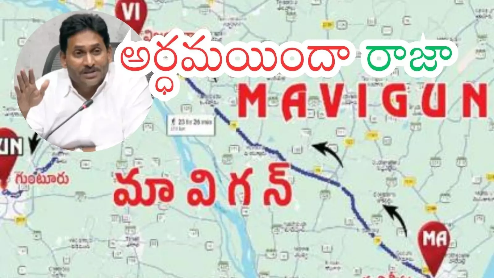 Ys Jagan : జగన్ దెబ్బకు చంద్రబాబుకు మైండ్ బ్లాక్ అయినట్లుందిగా?