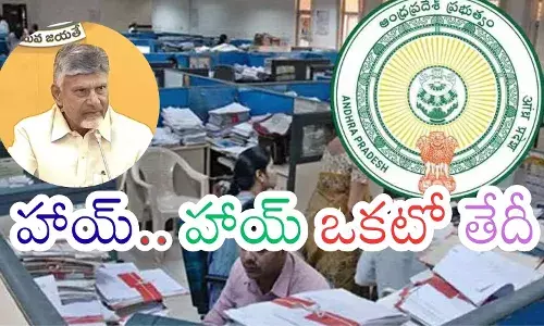 Government employees discussing AP employee salary trust after Chandrababu cleared pending dues and ensured first-date salary payments.