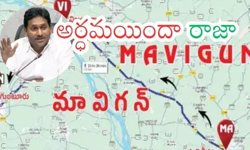 Ys Jagan : జగన్ దెబ్బకు చంద్రబాబుకు మైండ్ బ్లాక్ అయినట్లుందిగా?