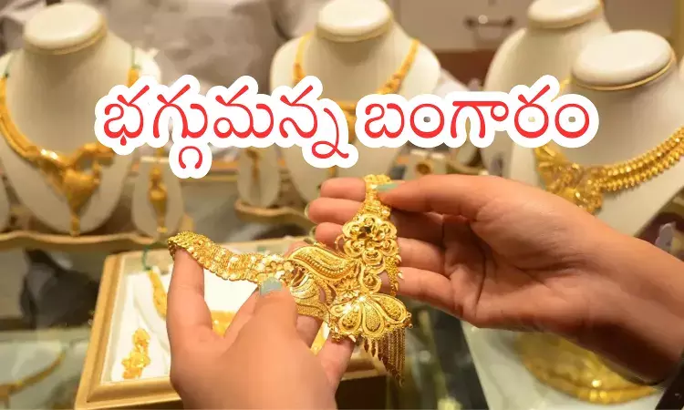 Gold Prices Today : గోల్డ్ లవర్స్ కు షాక్.. దూసుకుపోతున్న బంగారం