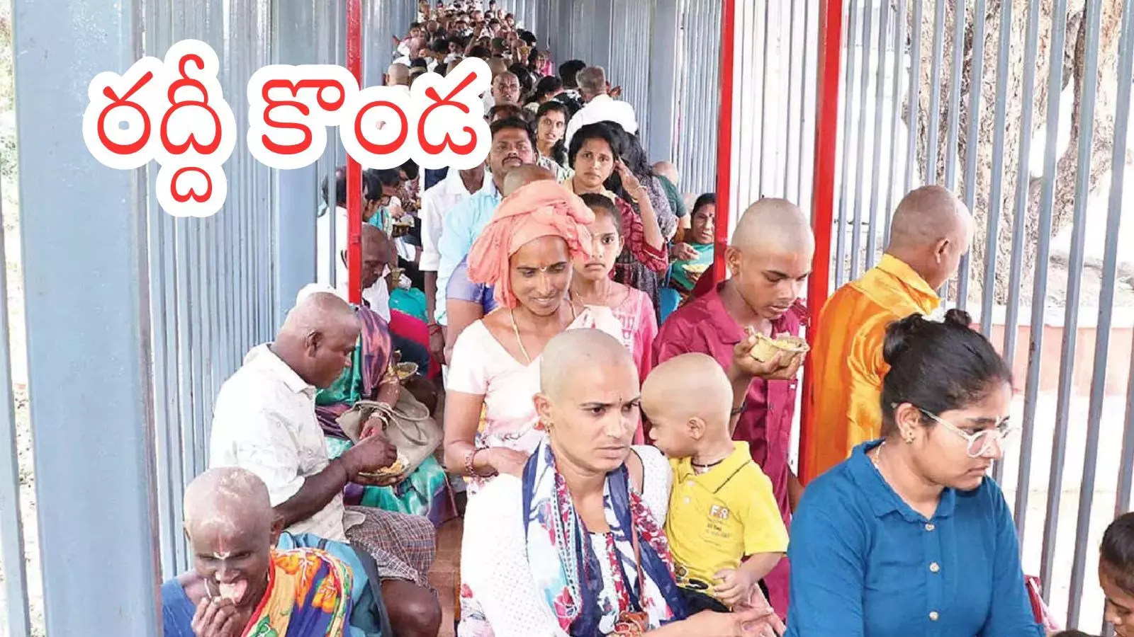 Tirumala : నేడు తిరుమలకు వెళుతున్నారా? క్యూ లైన్ లు ఎంత పొడవంటే?