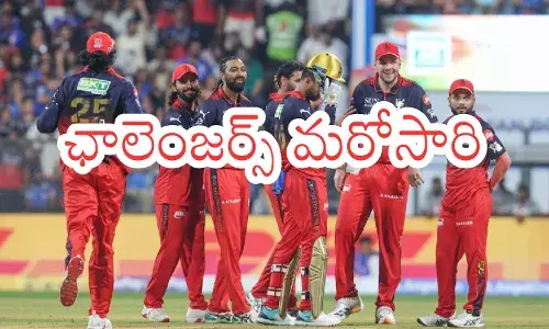 RCB players celebrate win against MI at Wankhede Stadium IPL 2026
