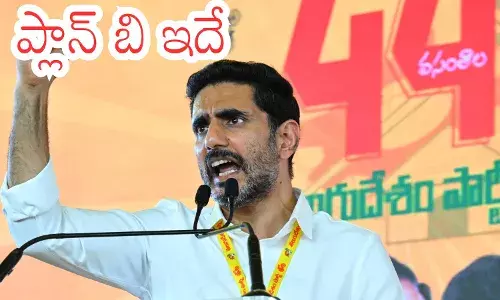 Nara Lokesh discussing TDP ticket strategy with party leaders in Guntur district.