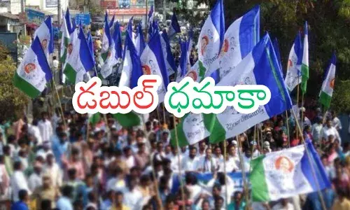 YSRCP : వైసీపీ సెంటిమెంట్ వచ్చే ఎన్నికల్లో పనిచేస్తుందా? YSRCP : వైసీపీ సెంటిమెంట్ వచ్చే ఎన్నికల్లో పనిచేస్తుందా?