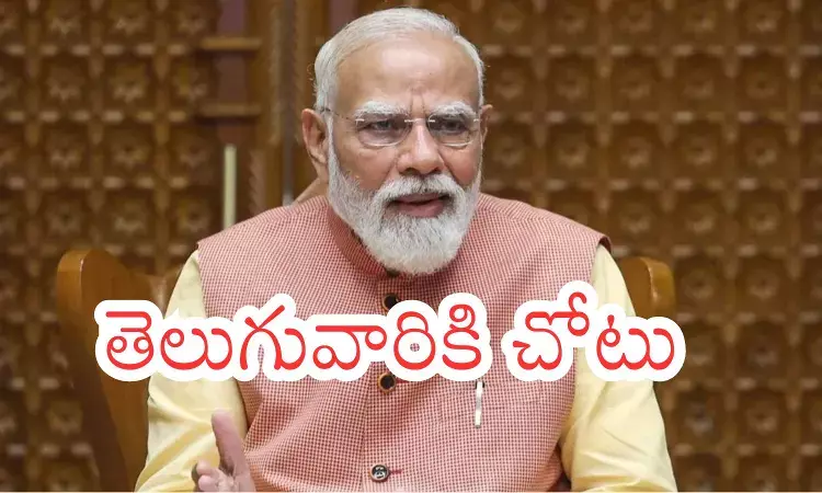 Prime Minister Narendra Modi during a Central Cabinet expansion discussion with leaders linked to the cabinet reshuffle. Prime Minister Narendra Modi during a Central Cabinet expansion discussion with leaders linked to the cabinet reshuffle.