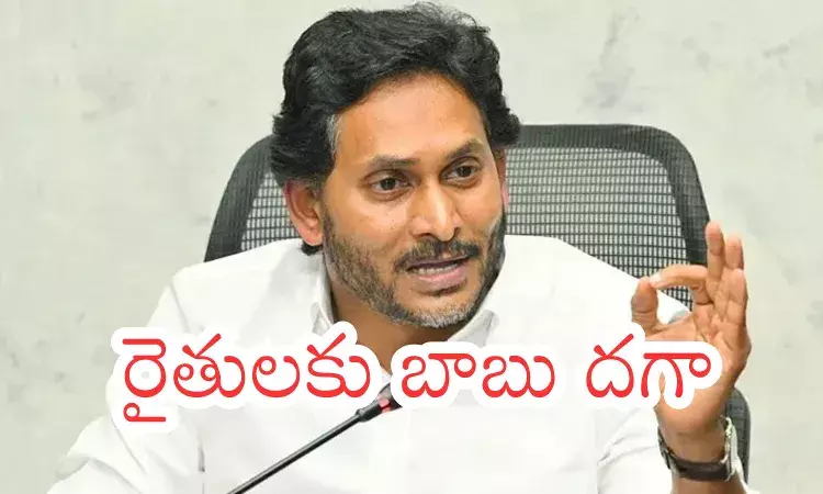ycp chief ys jagan stated that drought is wreaking havoc in andhra pradesh ycp chief ys jagan stated that drought is wreaking havoc in andhra pradesh
