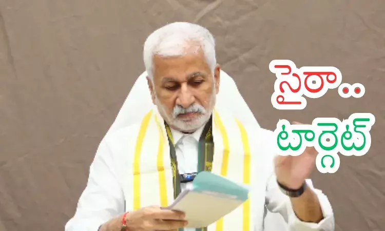 Vijaya Sai Reddy : సాయిరెడ్డి కత్తి వైసీపీ వైపేనా.. భవిష్యత్తులో బయటపెట్టే సంచలన విషయాలివేనా? Vijaya Sai Reddy : సాయిరెడ్డి కత్తి వైసీపీ వైపేనా.. భవిష్యత్తులో బయటపెట్టే సంచలన విషయాలివేనా?