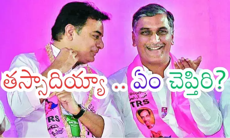 BRS leaders facing criticism over party defections after Danam Nagender’s disqualification. BRS leaders facing criticism over party defections after Danam Nagender’s disqualification.