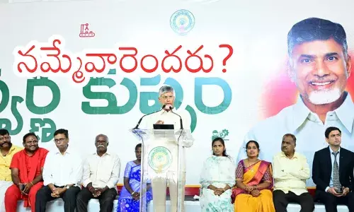 Chandrababu : చంద్రబాబు శాంతిభద్రతలపైన, అవినీతిపై ప్రకటనలు జనం నమ్ముతున్నారా? Chandrababu : చంద్రబాబు శాంతిభద్రతలపైన, అవినీతిపై ప్రకటనలు జనం నమ్ముతున్నారా?