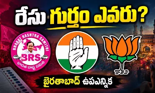 Khairathabad By-election : ఖైరతాబాద్ లో గెలుపెవరదంటే? లెక్కలు ఏం చెబుతున్నాయి? Khairathabad By-election : ఖైరతాబాద్ లో గెలుపెవరదంటే? లెక్కలు ఏం చెబుతున్నాయి?