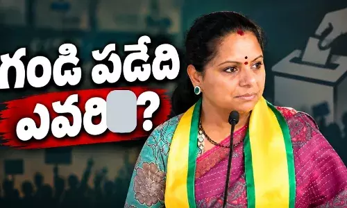 Kavitha announces her Telangana election strategy and plans for Telangana Rakshana Sena.