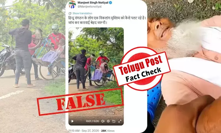 Screenshot of viral video claiming Hindu youths harassed a disabled Muslim elder – Muslim elder harassment video fact check Screenshot of viral video claiming Hindu youths harassed a disabled Muslim elder – Muslim elder harassment video fact check
