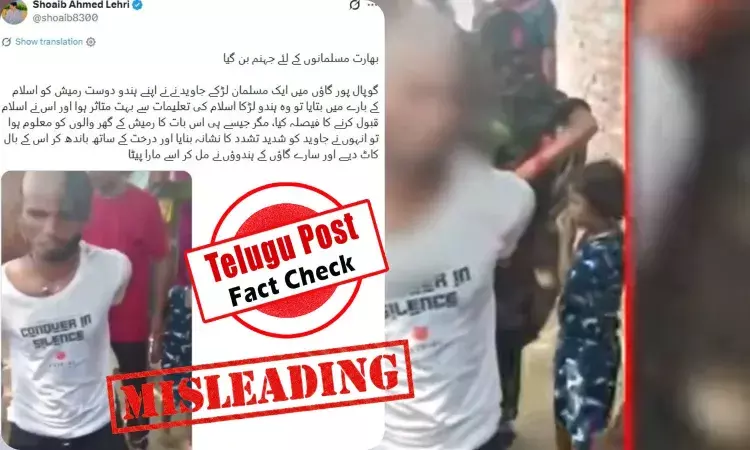 Screenshot of viral post claiming a Muslim youth was beaten in Gopalpur for inviting a Hindu friend to Islam – fact check Screenshot of viral post claiming a Muslim youth was beaten in Gopalpur for inviting a Hindu friend to Islam – fact check