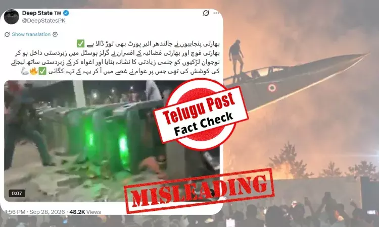 Screenshot of viral video falsely claiming Jalandhar Airport was vandalised by protesters – Jalandhar Airport vandalism fact check Screenshot of viral video falsely claiming Jalandhar Airport was vandalised by protesters – Jalandhar Airport vandalism fact check