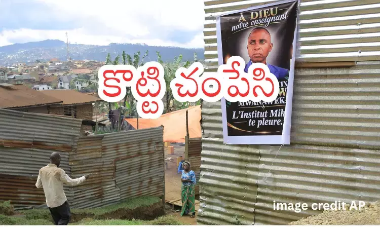 Ebola outbreak control measures in Congo; funeral of a political leader in Butembo. Ebola outbreak control measures in Congo; funeral of a political leader in Butembo.