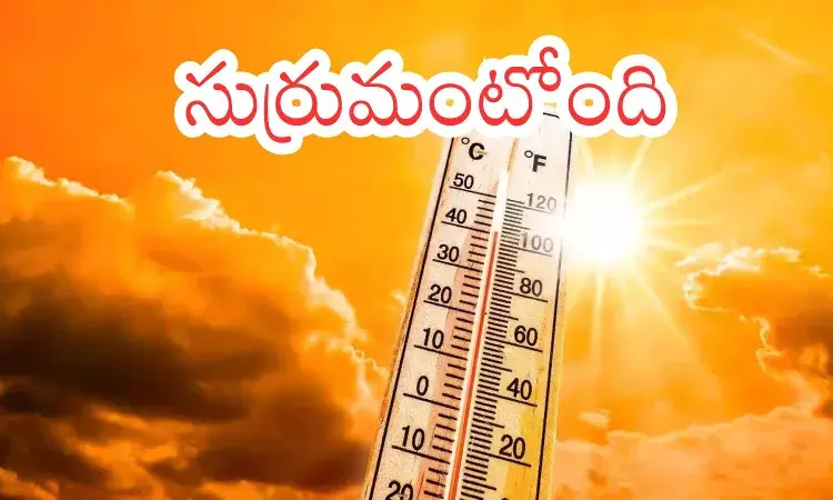 Weather Report : భగ్గుమంటున్న భానుడు.. చల్లగాలులకు చోటే లేదట Weather Report : భగ్గుమంటున్న భానుడు.. చల్లగాలులకు చోటే లేదట