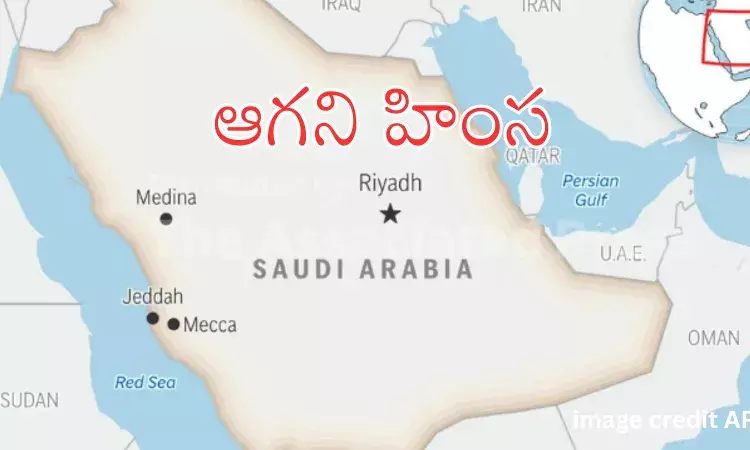 Riyadh Airport Attack : రియాద్‌ అంతర్జాతీయ విమానాశ్రయంపై క్షిపణి దాడి.. 12 మంది మృతి, 300 మందికి గాయాలు