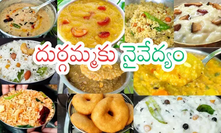 Sarannavarathrulu : నేటి నుంచి ఇంద్రీకీలాద్రిపై శరన్నవరాత్రులు