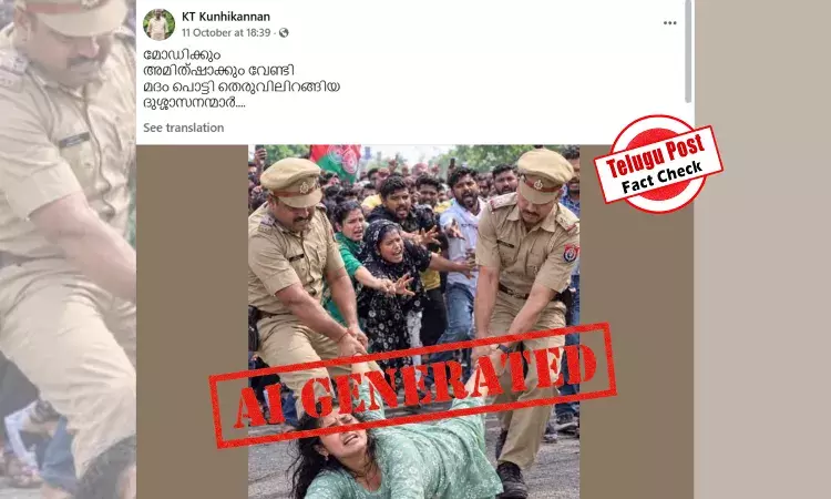 ഫാക്ട് ചെക്ക്: സമരക്കാരെ വലിച്ചിഴയ്ക്കുന്ന ഡൽഹി പൊലീസ്? ചിത്രം എഐ നിർമിതം ഫാക്ട് ചെക്ക്: സമരക്കാരെ വലിച്ചിഴയ്ക്കുന്ന ഡൽഹി പൊലീസ്? ചിത്രം എഐ നിർമിതം