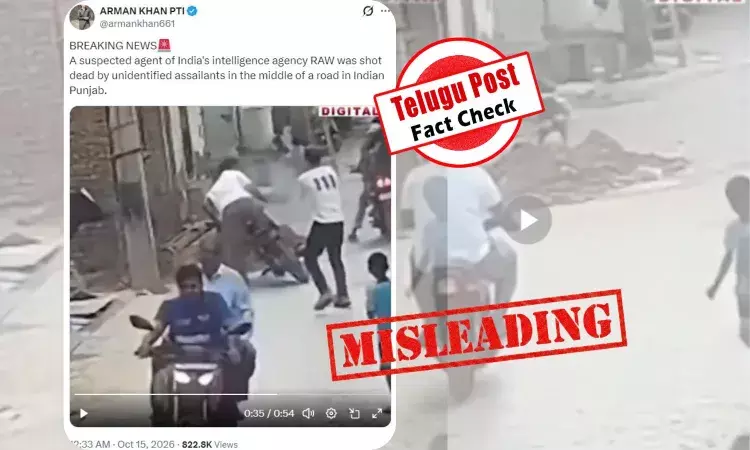 Screenshot of viral social media post falsely claiming a suspected RAW agent was shot dead in Punjab – RAW agent killing claim fact check. Screenshot of viral social media post falsely claiming a suspected RAW agent was shot dead in Punjab – RAW agent killing claim fact check.
