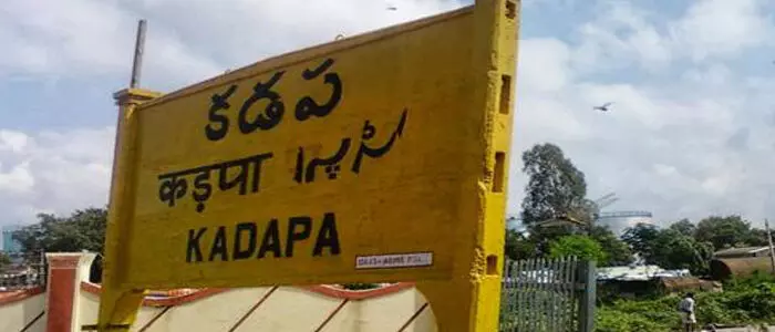 cuddaph steel factory chandrababu naidu