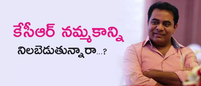 ktr-in-trs-party-activities