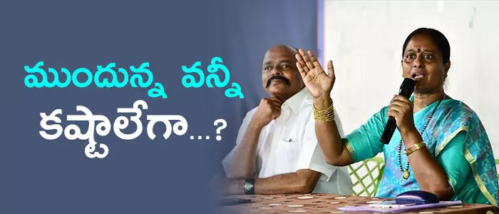 konda-couple-may-face-trouble