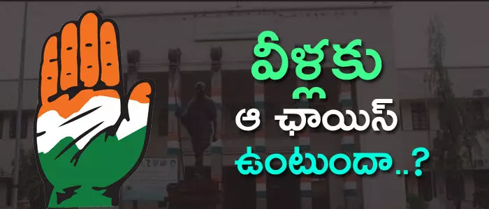 congress-leades-eye-on-loksabha-elections