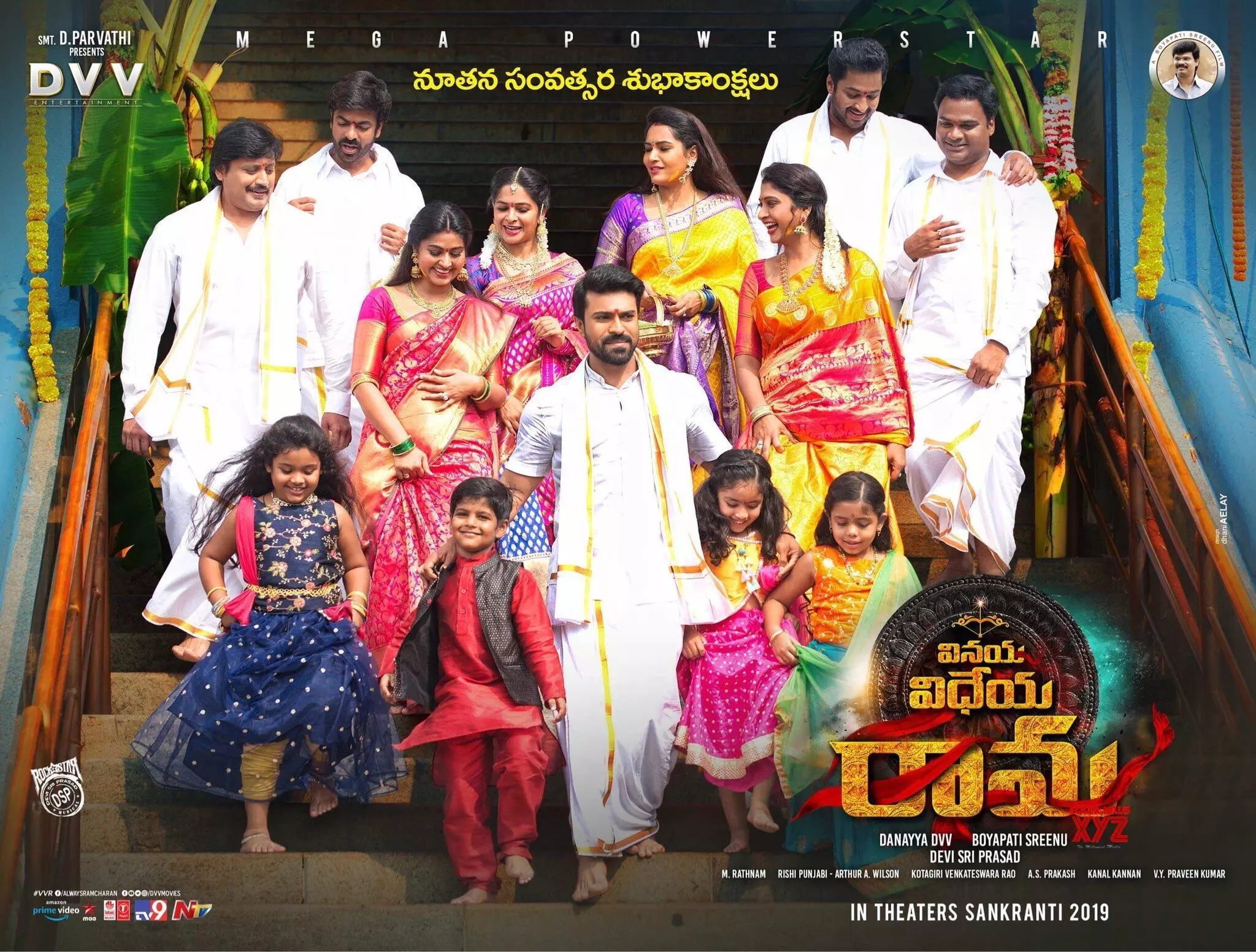 ఆ సినిమాల హడావిడి ఏది బాసు ఆ సినిమాల హడావిడి ఏది బాసు