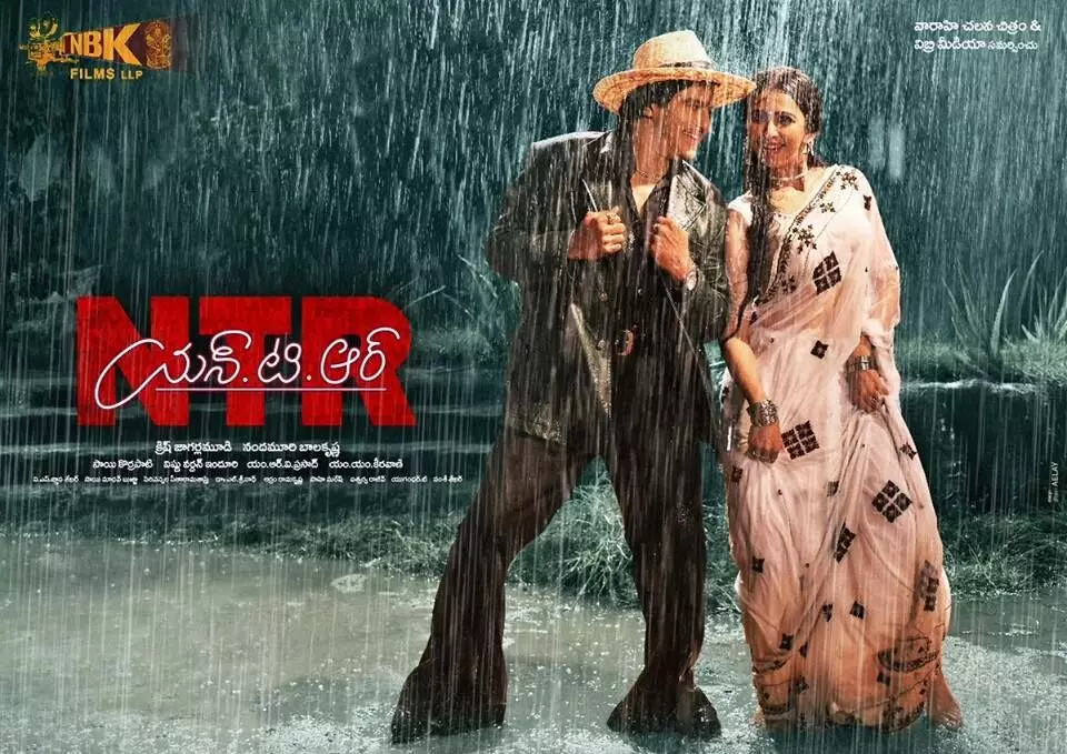 ntr biopic telugu news