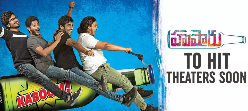 husharu cinema telugu post telugu news