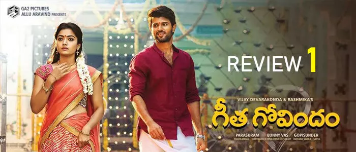 Vijaya Devarakonda Rashmika Mandanna cinema telugu post telugu news