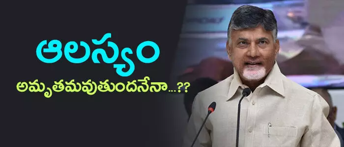 chandrababunaidu candidates first list