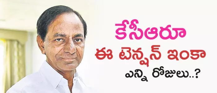 telangana-cabinet-kcr telangana-cabinet-kcr